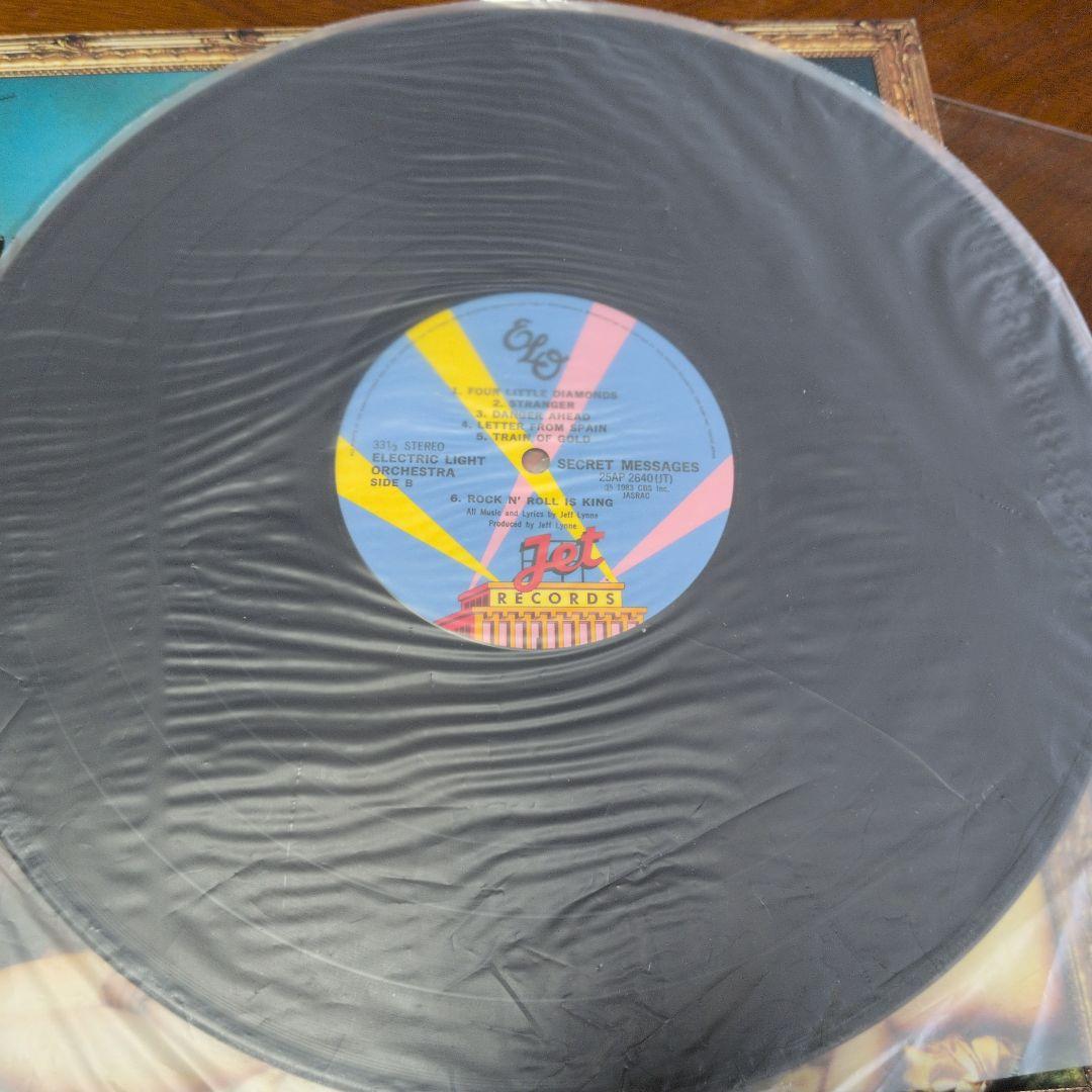 洋楽 Electric Light Orchestra Secret Messages