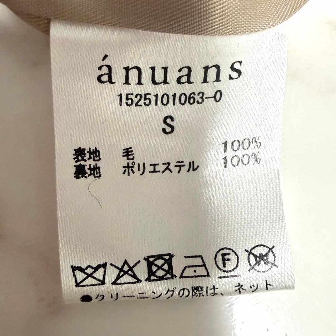 【未使用】2025✨️アニュアンス スプリングウールダブルジャケット 美ライン