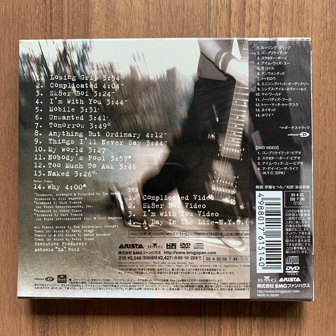 Avril Lavigne レット・ゴー Let go 来日記念特別限定盤