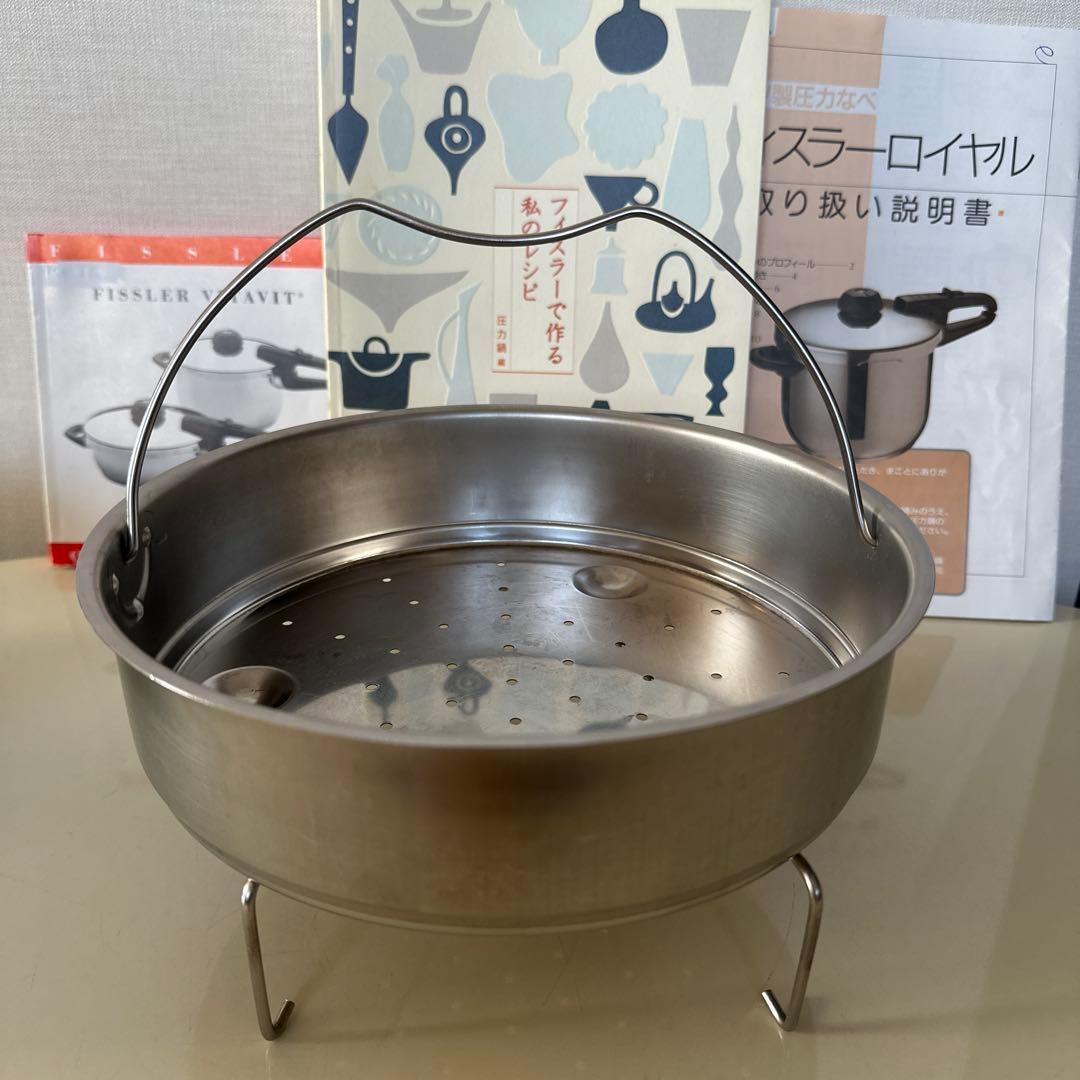 Fissler フィスラー ロイヤル 圧力鍋 4.5L 、2.5L、2点セット