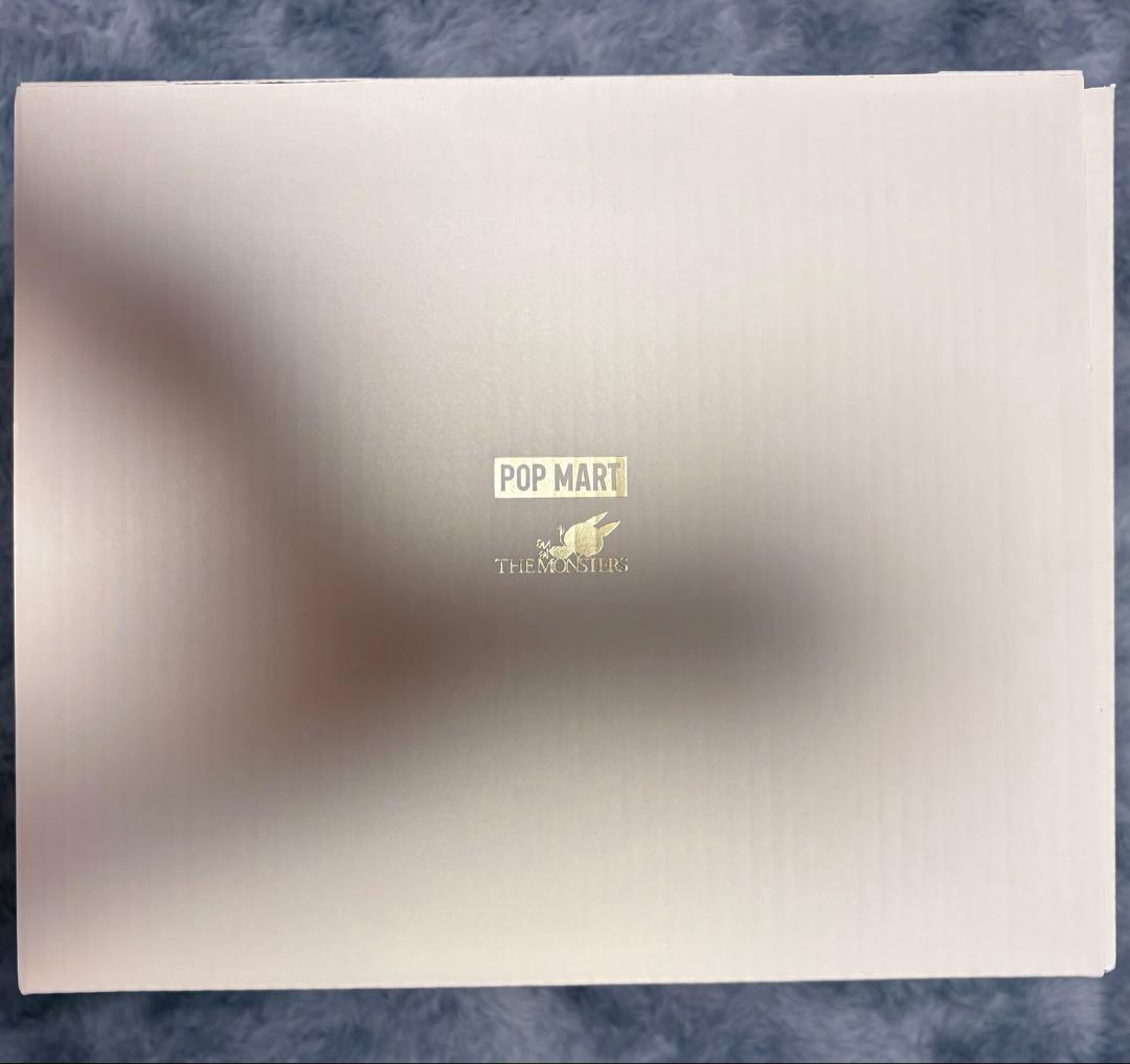 THE MONSTERS ZIMOMO I FOUND YOU 約58cm茶色