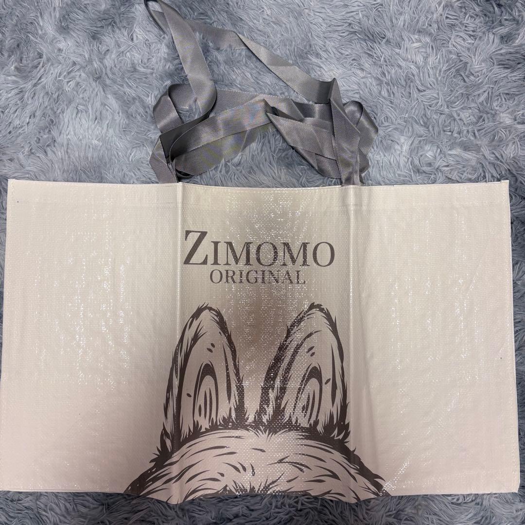 THE MONSTERS ZIMOMO I FOUND YOU 約58cm茶色