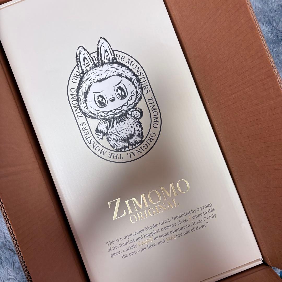 THE MONSTERS ZIMOMO I FOUND YOU 約58cm茶色