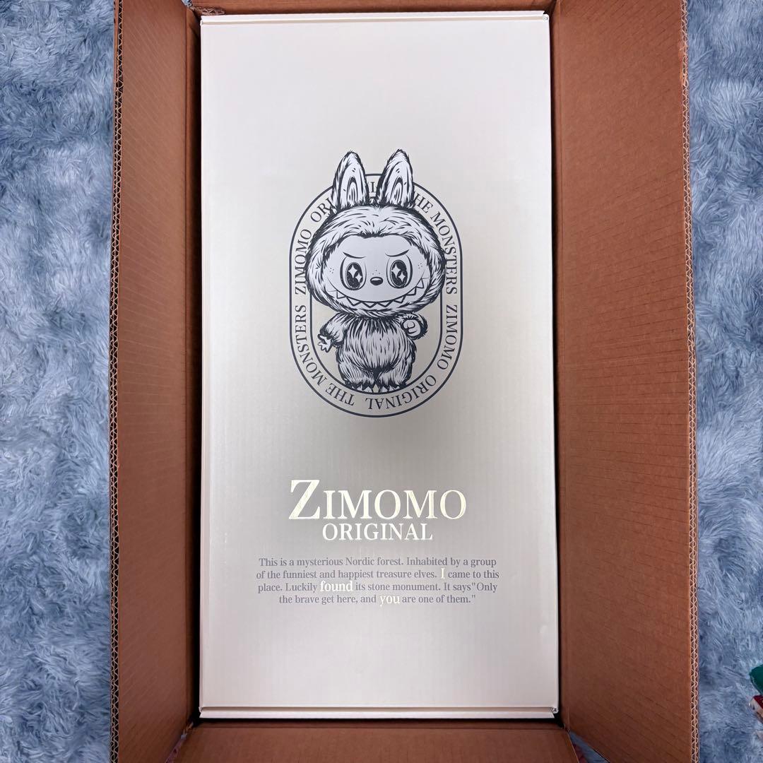 THE MONSTERS ZIMOMO I FOUND YOU 約58cm茶色