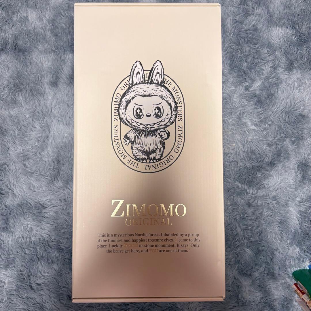 THE MONSTERS ZIMOMO I FOUND YOU 約58cm茶色