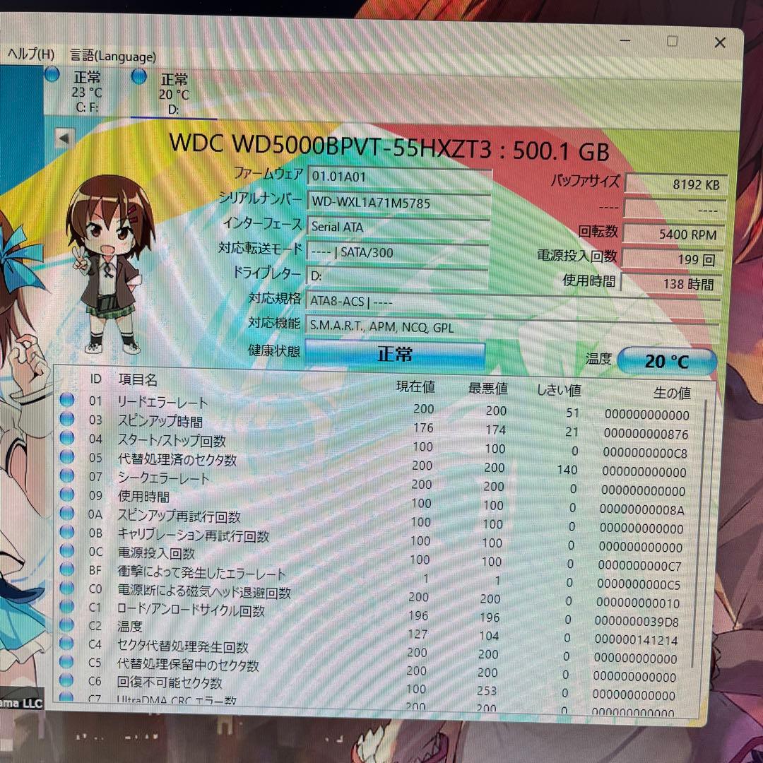 激安★スリムデスクトップ48
