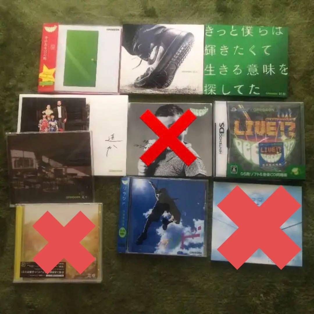 邦楽 GReeeeN CD
