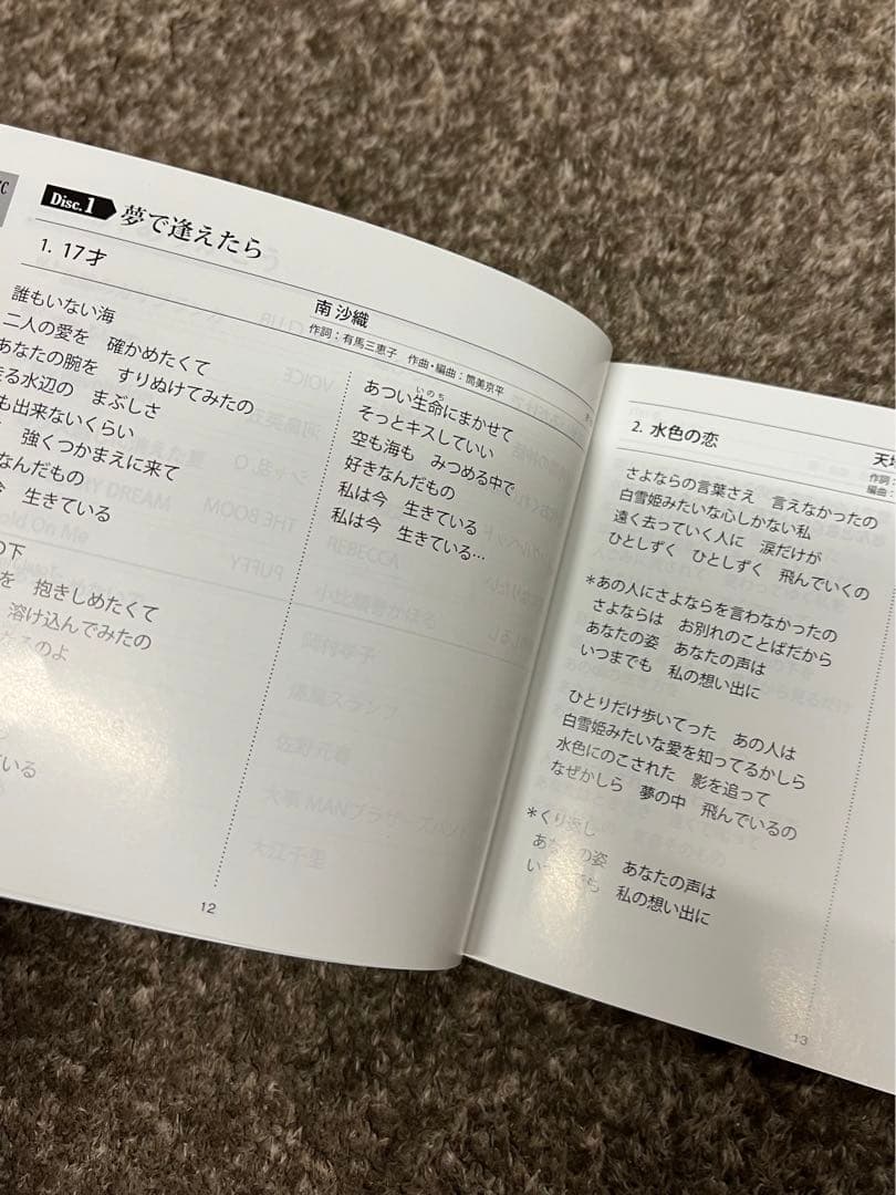 時代のうた⭐︎いつまでも心に残る歌謡曲
