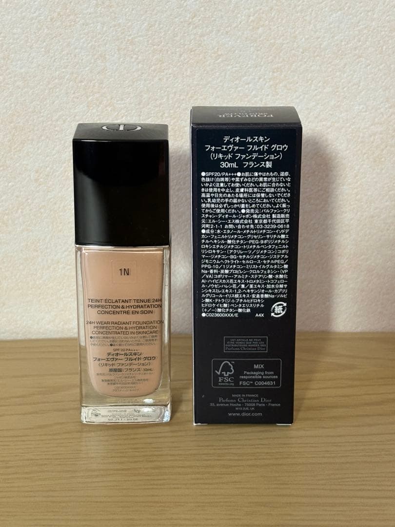 【ディオール】ディオールスキン　フルイド　グロウ　３０ｍｌ☆新品　未開封品☆