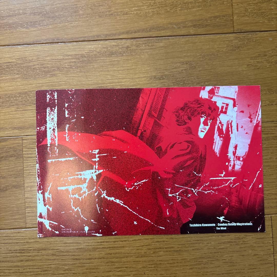 カウボーイビバップ イラストレーションズ COWBOY BEBOP