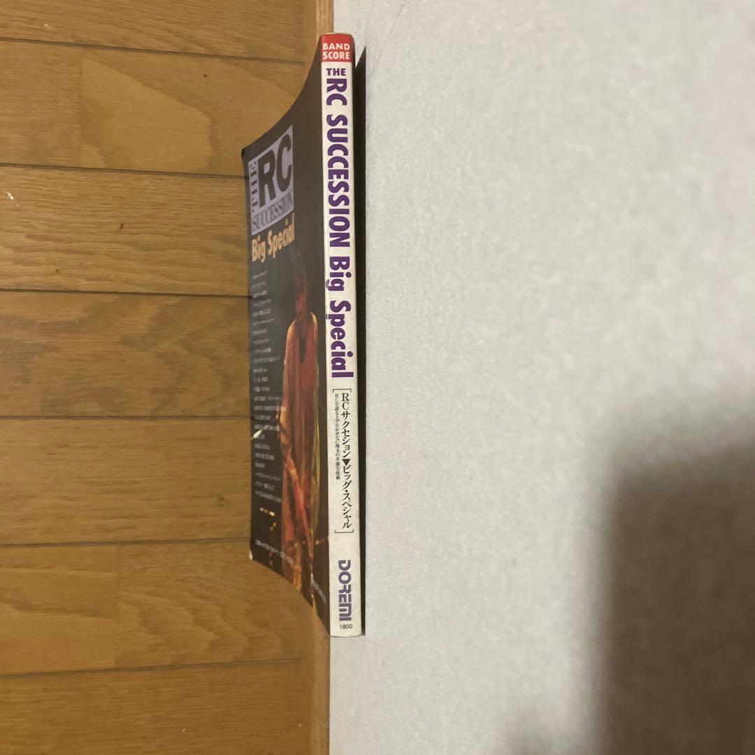 バンド・スコア　RCサクセション　ビッグ・スペシャル