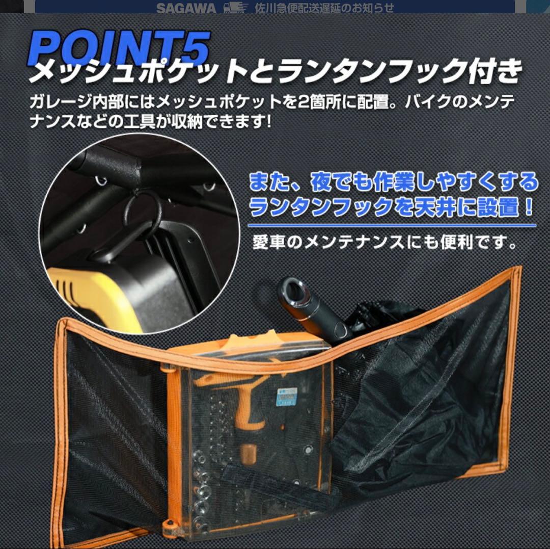 autorder バイク ガレージ サイクルハウス