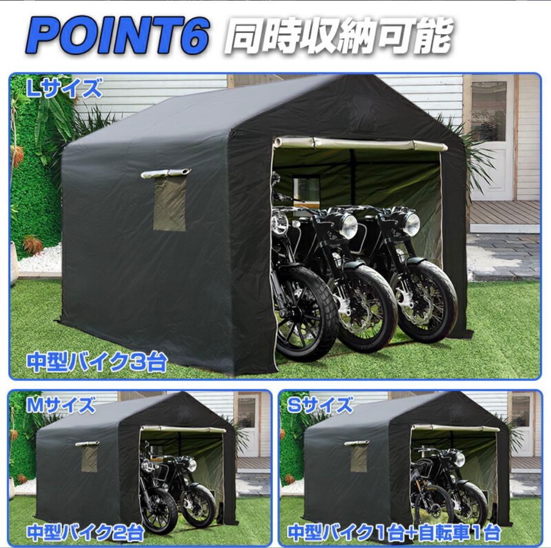 autorder バイク ガレージ サイクルハウス