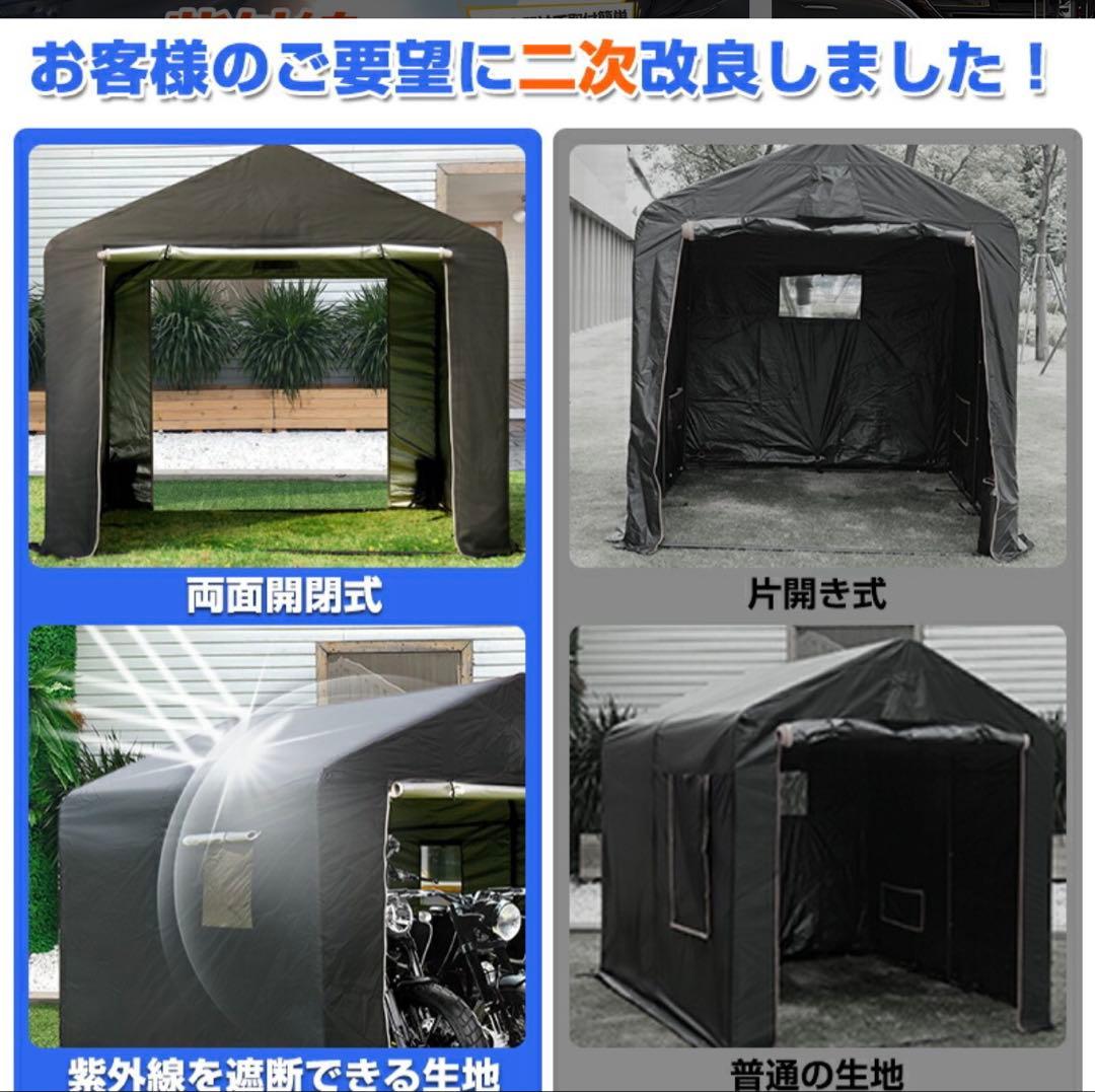autorder バイク ガレージ サイクルハウス