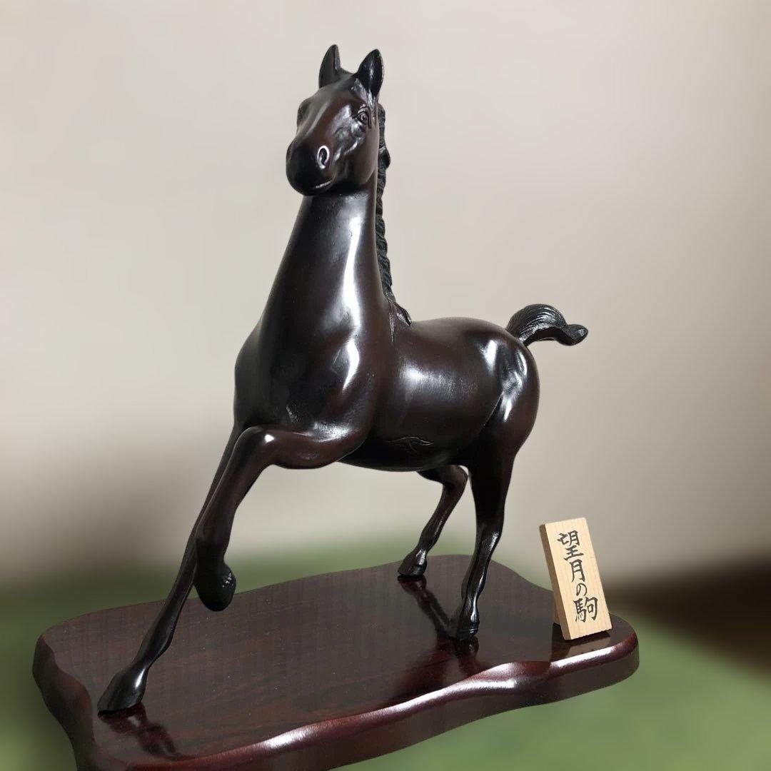 高岡銅器　望月の駒（馬）