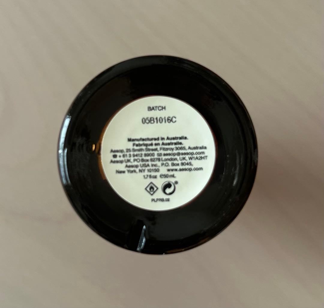 Aesop マラケッシュ インテンス オードトワレ 50ml
