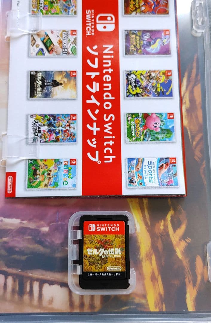 ゼルダの伝説 ブレスオブザワイルド + ティアーズオブザキングダム　Switch