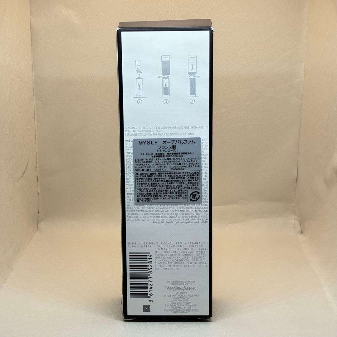 【新品未使用】イヴ・サンローラン　マイセルフ　MYSLF 100ml 香水