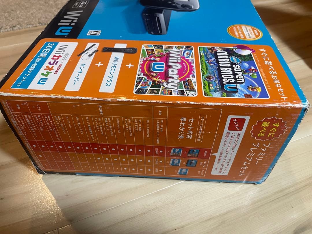 Nintendo Wii U WII U ファミリープレミアムセット KURO