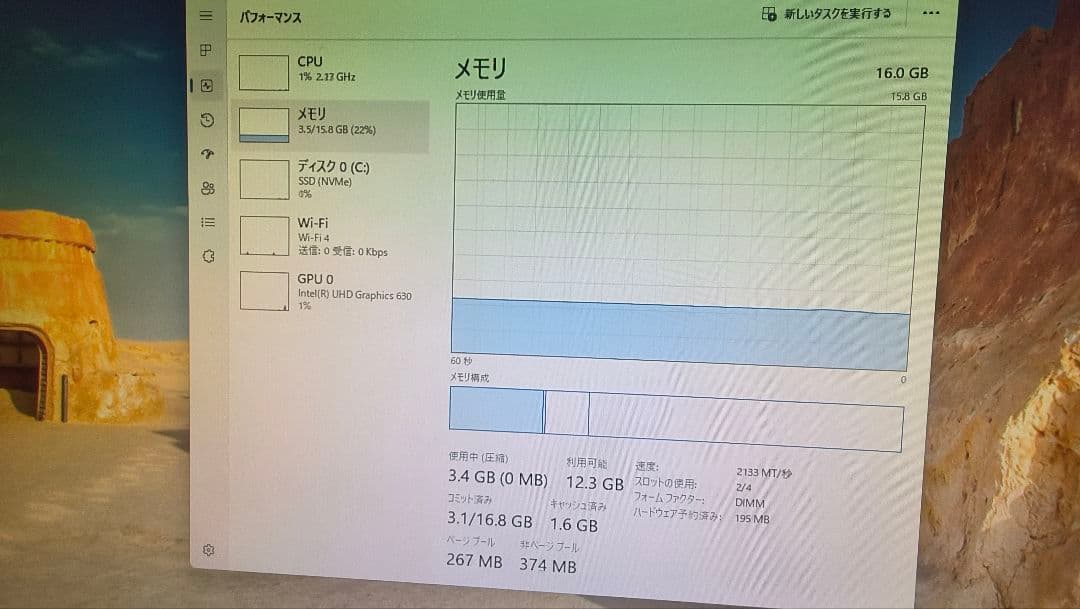 DDR4 8GBx2枚 16GB pc4-2133 動作確認済み ④