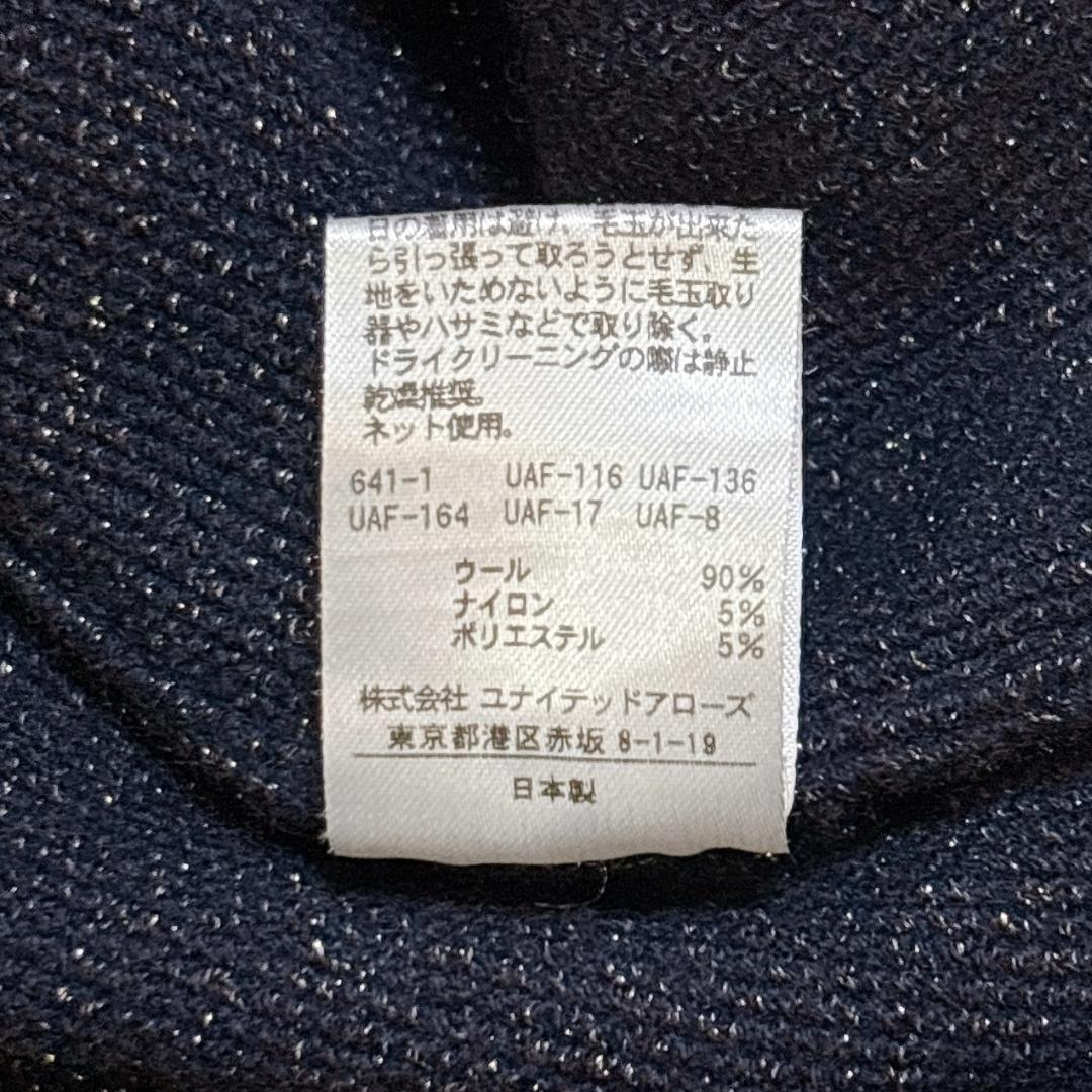 定価8.8万円✨ドゥロワー ラメミラノフリンジワンピース 美品 完売品 ネイビー
