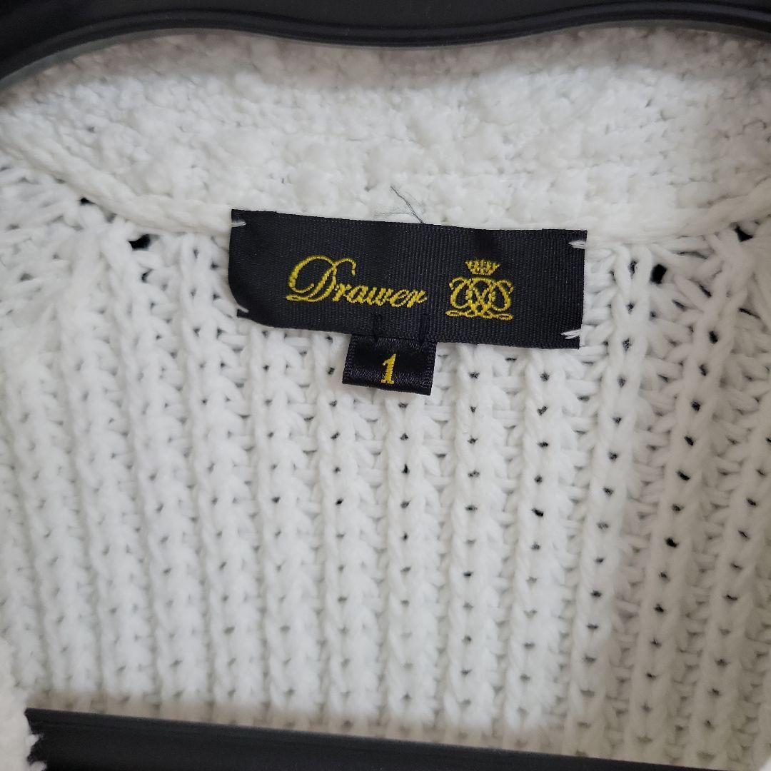 『Drawer』コットンガーデン