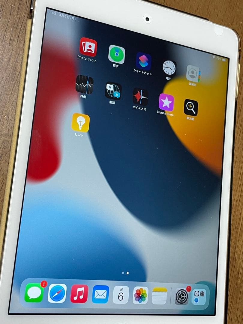 Apple iPad mini4 128GB シルバー　動作完動品　カバー付