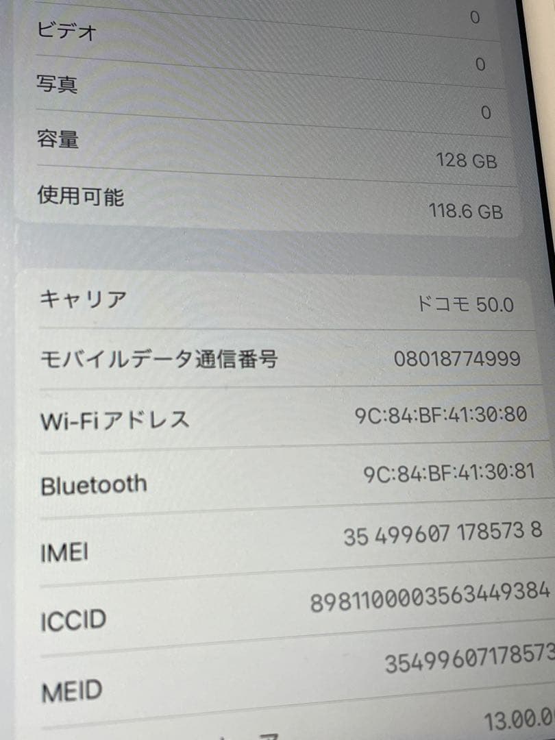 Apple iPad mini4 128GB シルバー　動作完動品　カバー付