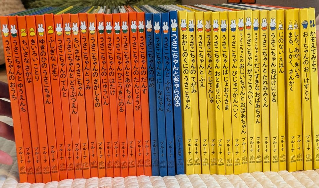 ミッフィー　絵本　38冊まとめ売り