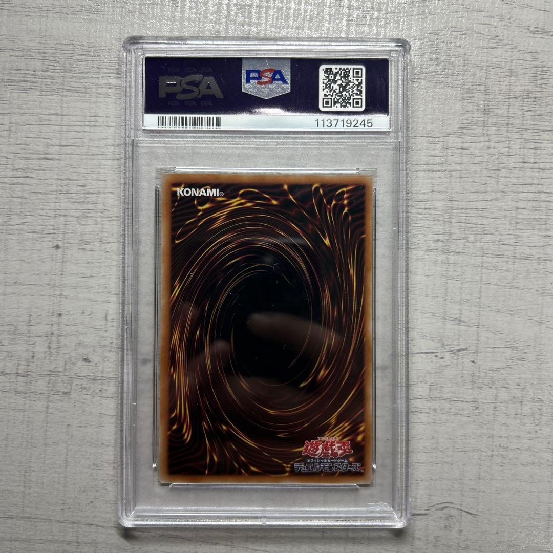 遊戯王　ブラックマジシャンガール　シク　シークレット　PSA10