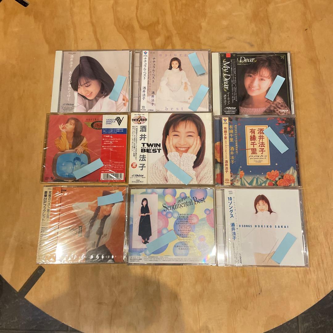 酒井法子　CD ２５枚　まとめ売り