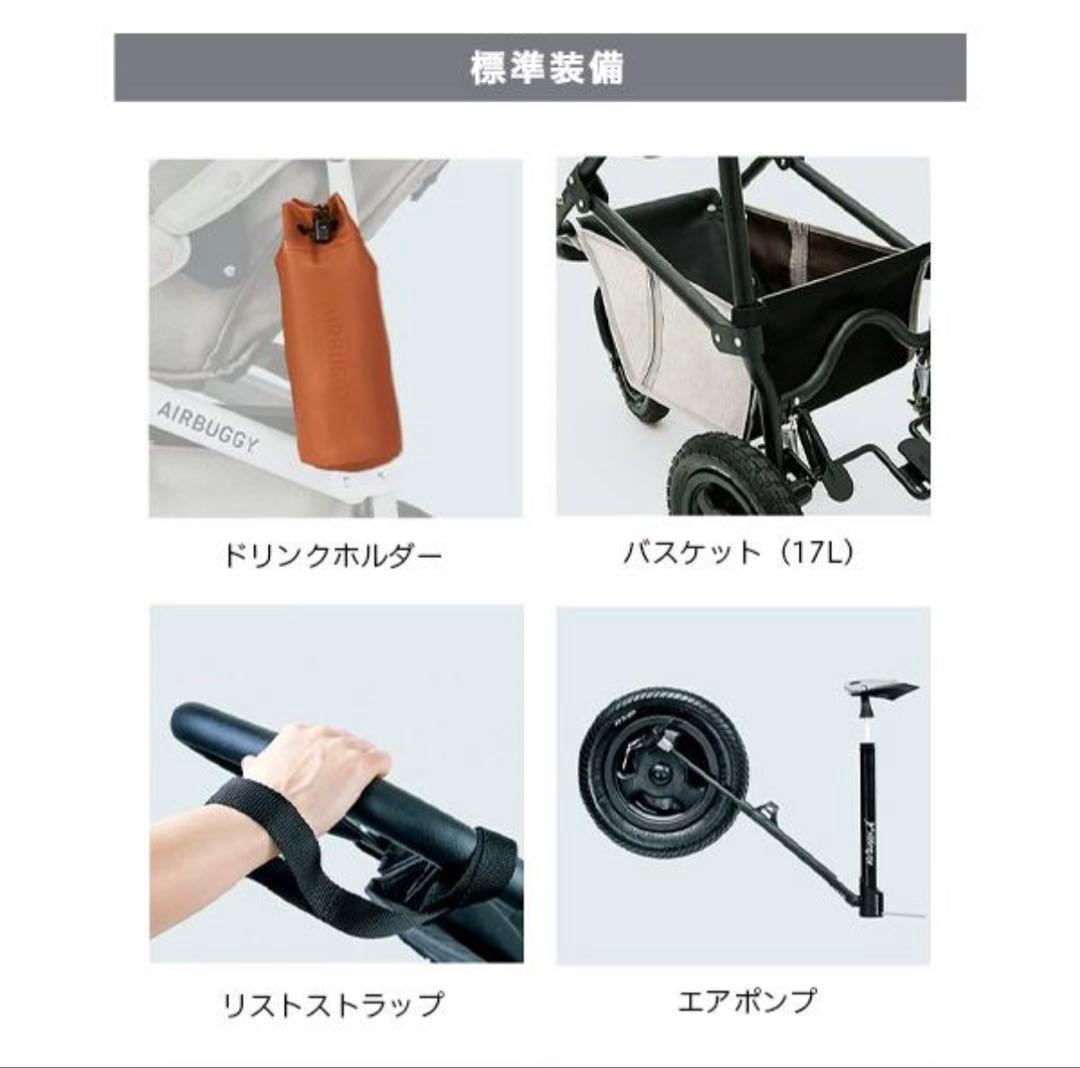 凛ママ☺︎✨極美品✨エアバギー　DOME3 large premie