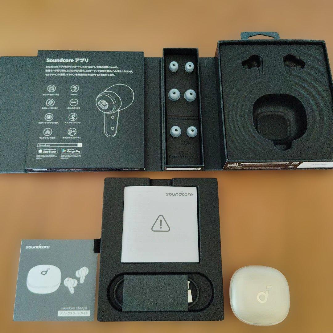 【値下】【同梱品完備】soundcore Liberty 4 ワイヤレスイヤホン