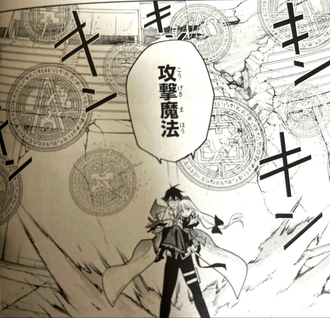 味方が弱すぎて、補助魔法に徹していた宮廷魔法師、追放されて最強を目指す 1〜17