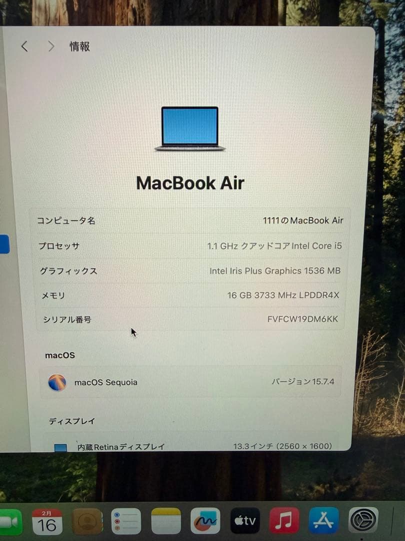 MacBook本体 MacbookAir2020 16gb 512gb