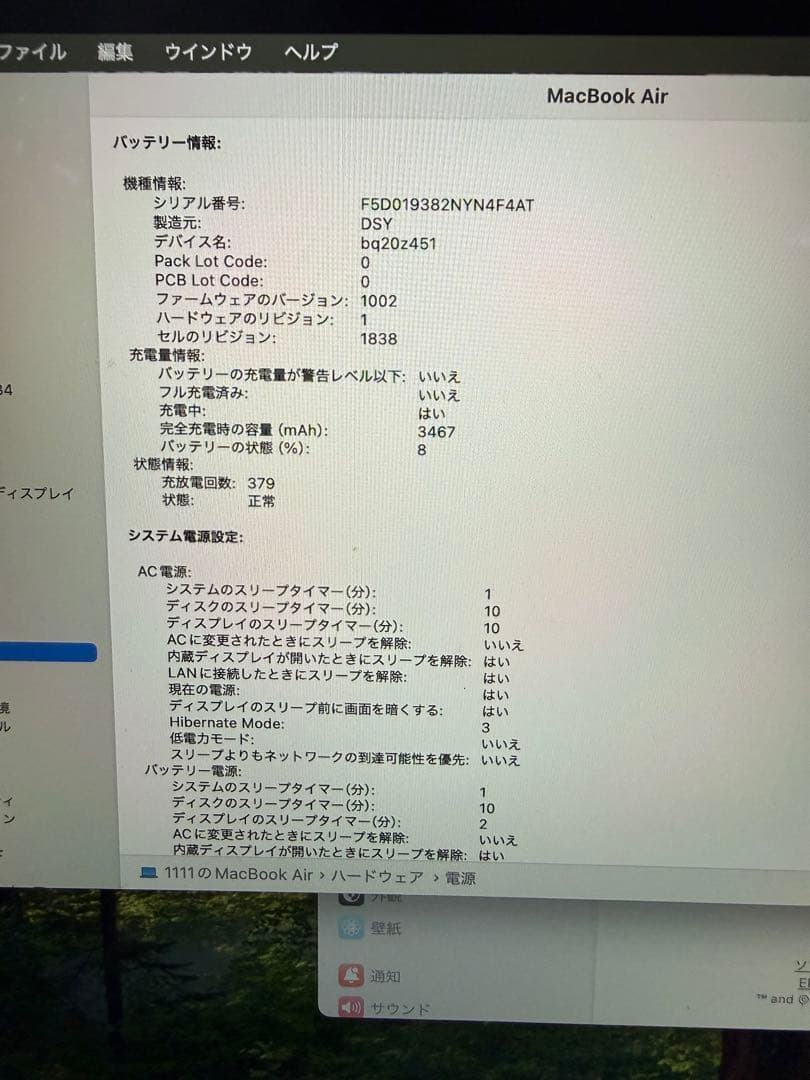 MacBook本体 MacbookAir2020 16gb 512gb