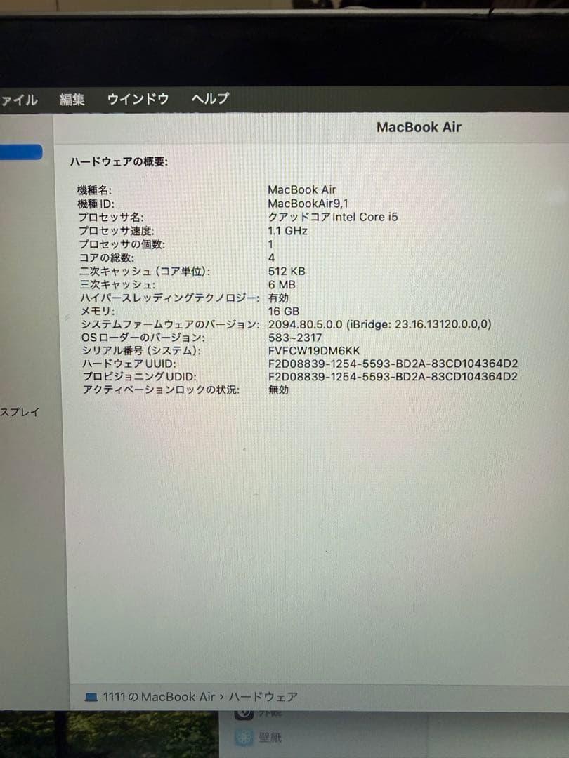 MacBook本体 MacbookAir2020 16gb 512gb