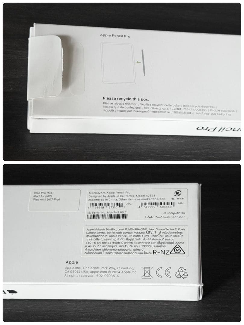 美品　Apple保証付き　2025年5月購入品　Apple Pencil Pro