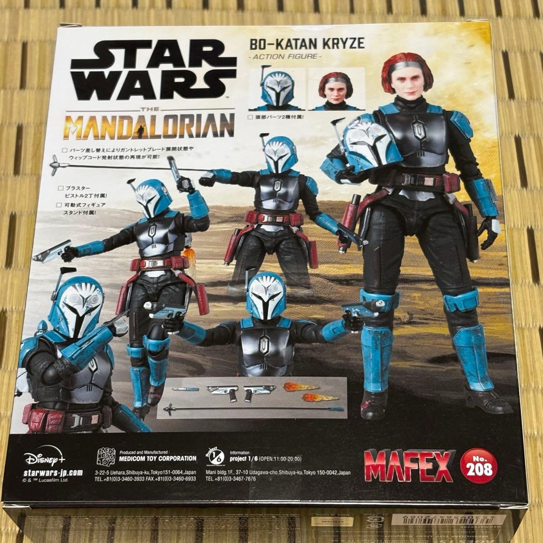 MAFEX ボカ・ターン クライズ　オマケ付き