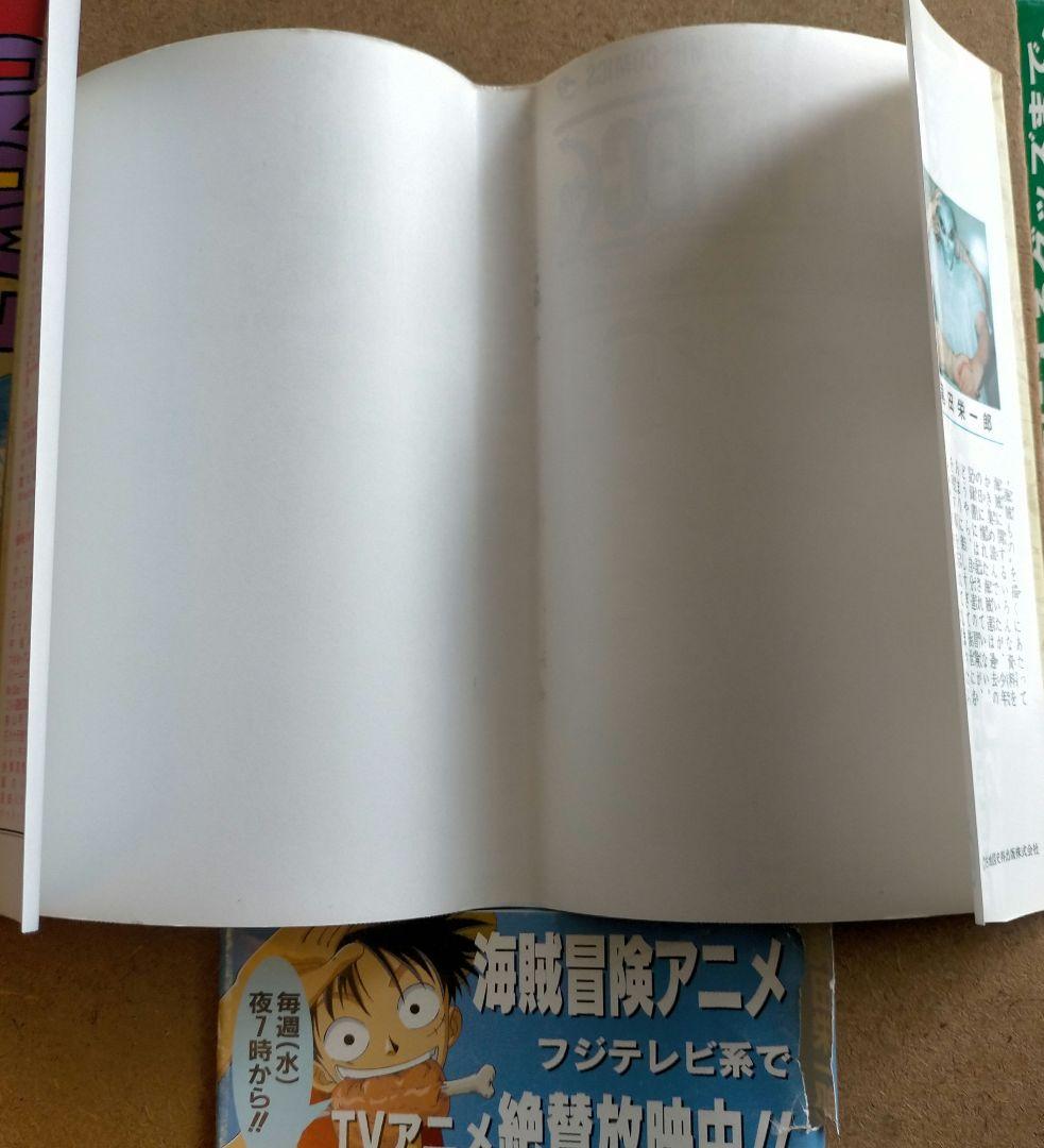 本日値下げ中☆ ONE PIECE 1巻 希少 帯付 ワンピース 尾田栄一郎