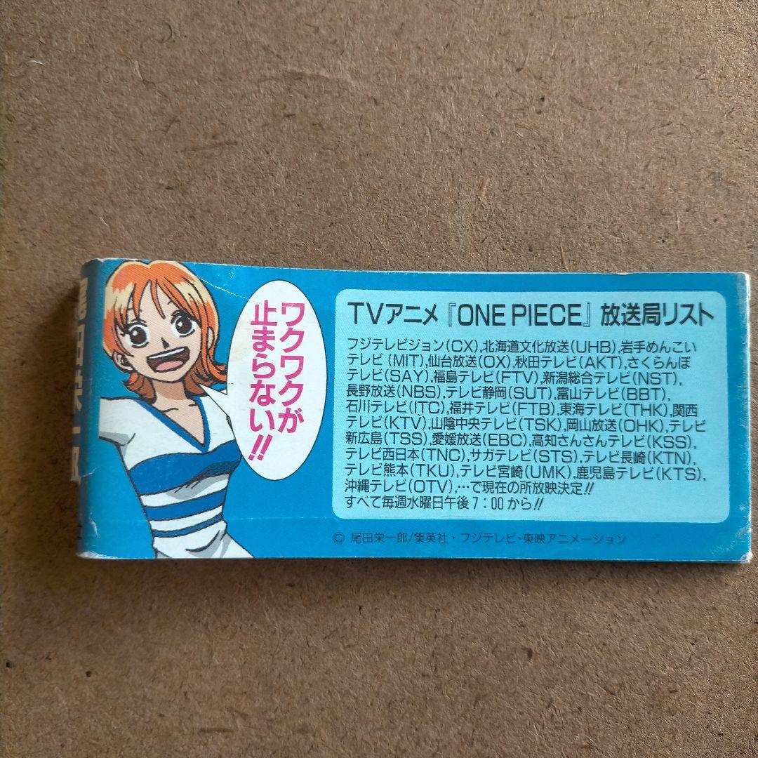 本日値下げ中☆ ONE PIECE 1巻 希少 帯付 ワンピース 尾田栄一郎