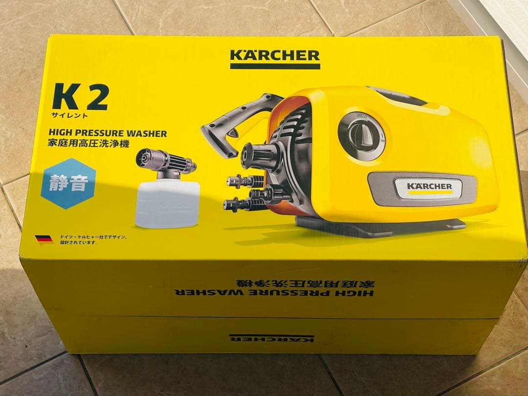 ケルヒャー 高圧洗浄機 K2 サイレント