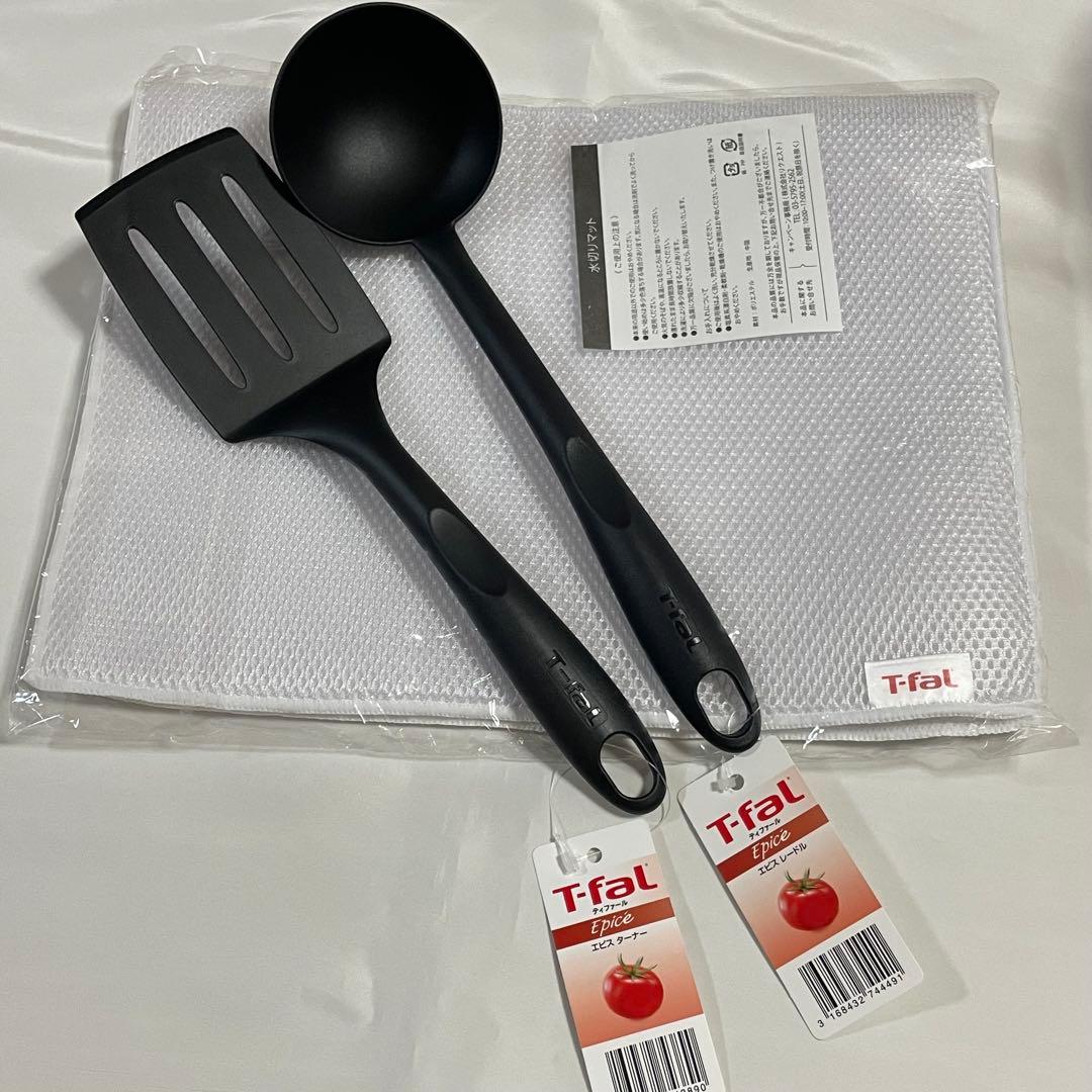 ☆Fissler フィスラー☆圧力鍋 コンフォート6L☆ティファールおまけ付き