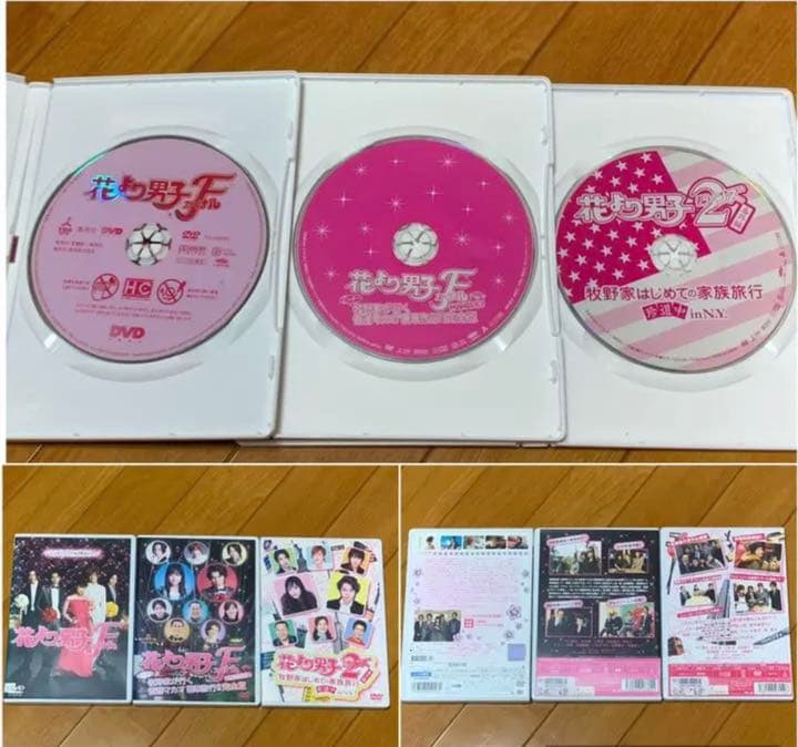 【送料無料】花より男子 DVD TVシリーズ & 劇場版 全14点セット