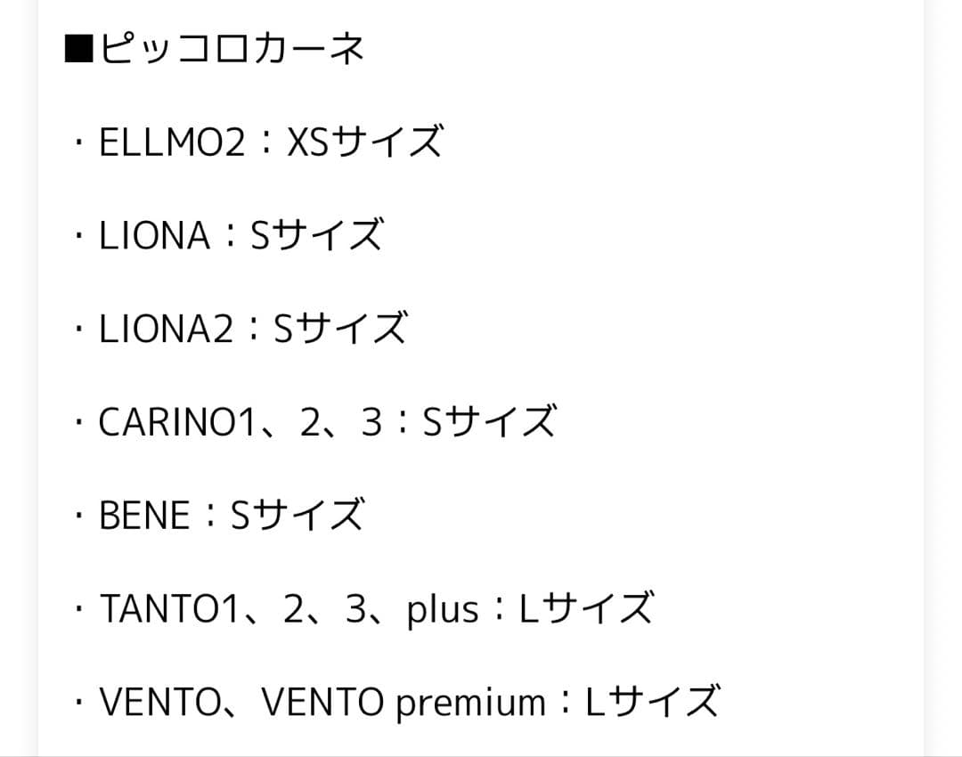 【新品同様】ハリースペット2点セット/スクエアグレー