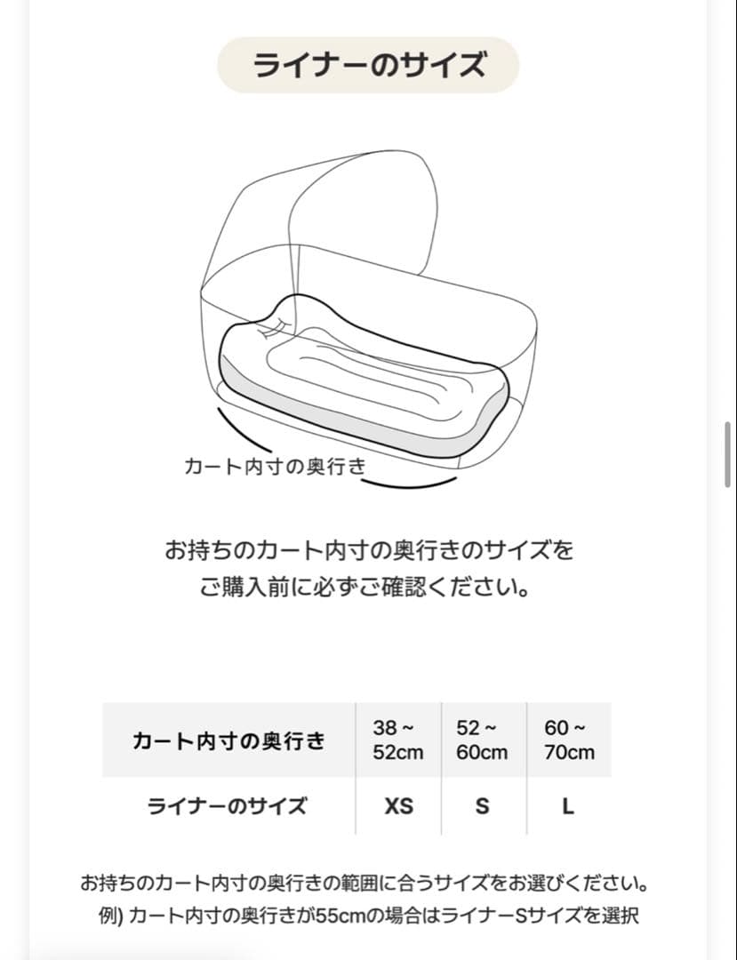【新品同様】ハリースペット2点セット/スクエアグレー
