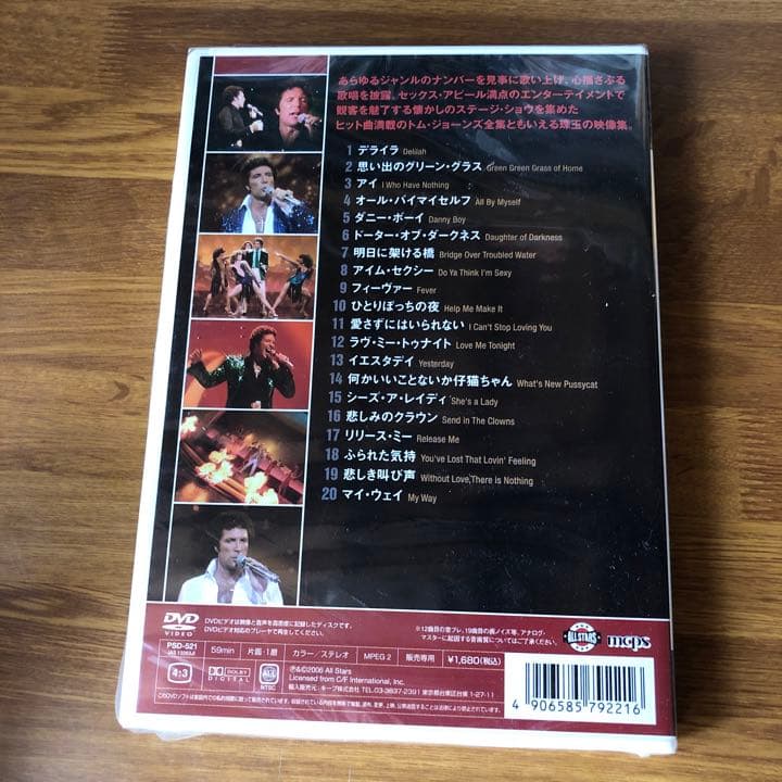【新品・未開封】トム・ジョーンズ〜デライラ　dvd
