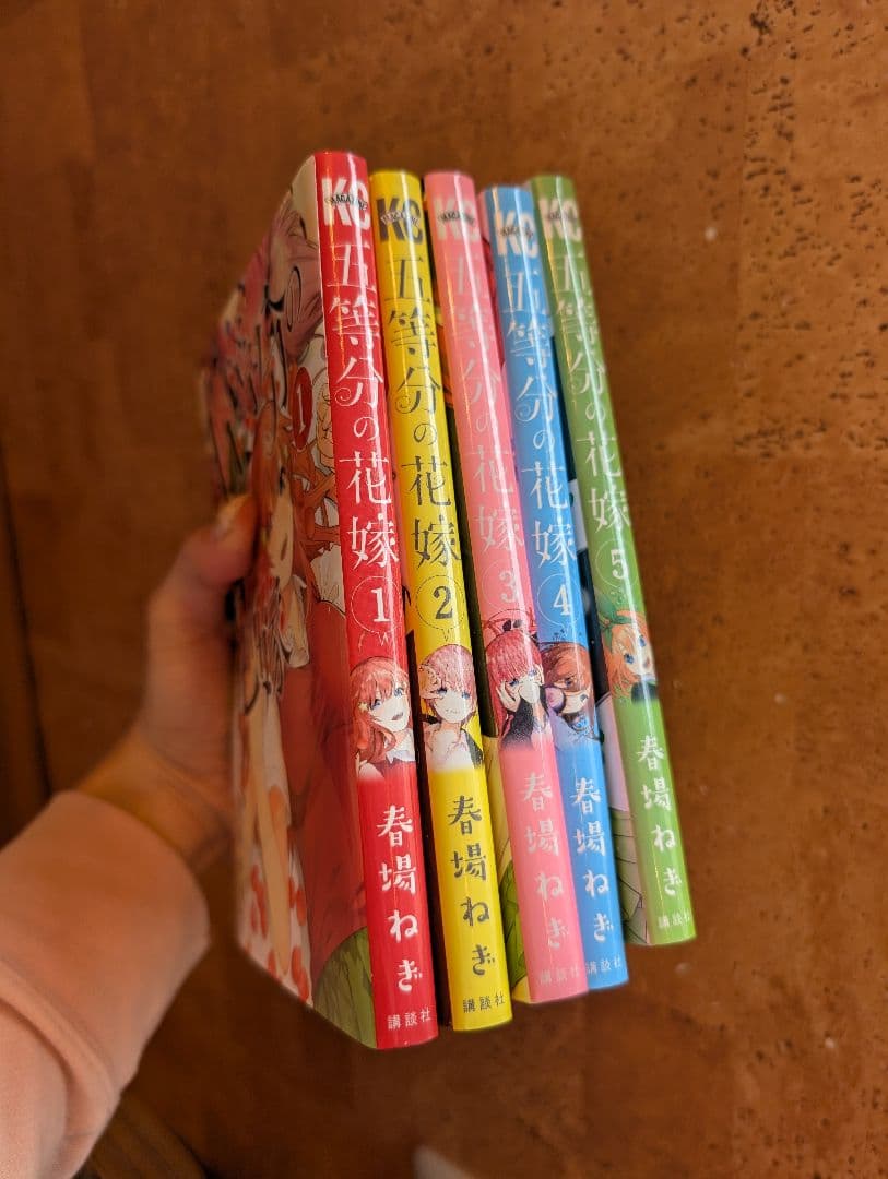 五等分の花嫁　1〜14　全巻セット