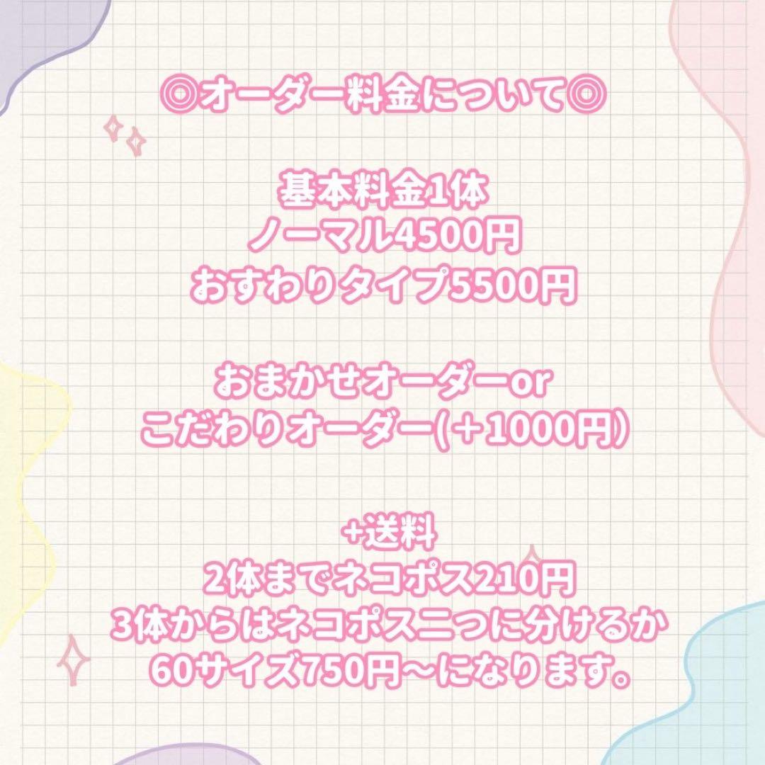 ♡いちやページ♡