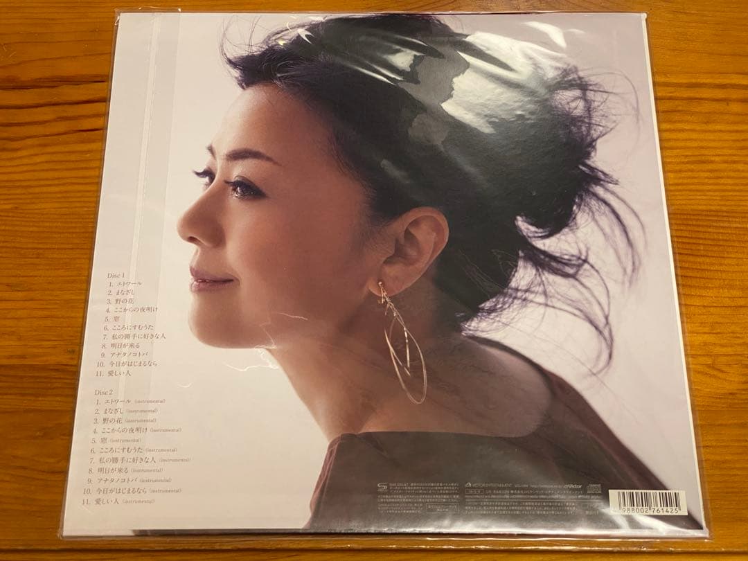 【新品未開封】薬師丸ひろ子 エトワール[初回限定プレミアム盤](SHM-CD)
